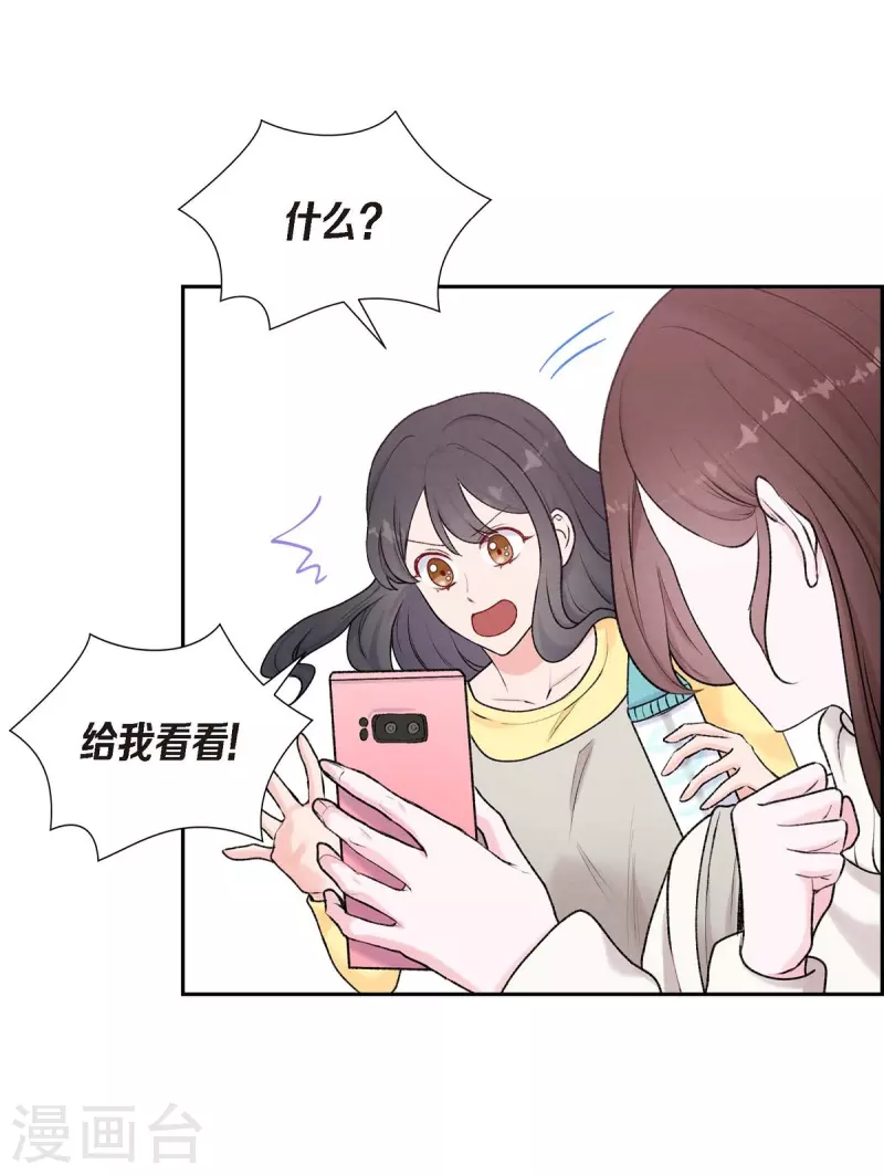 第1话 面试26