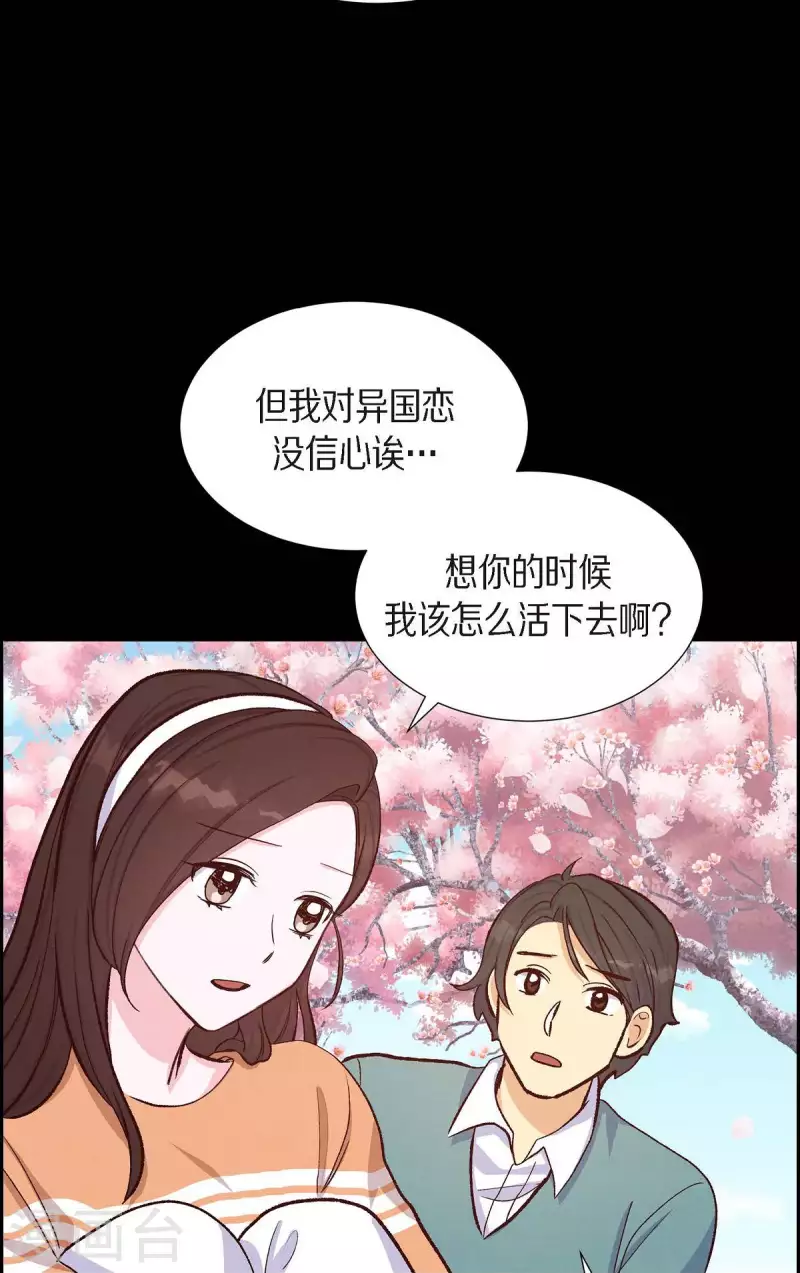 第18话 往事57