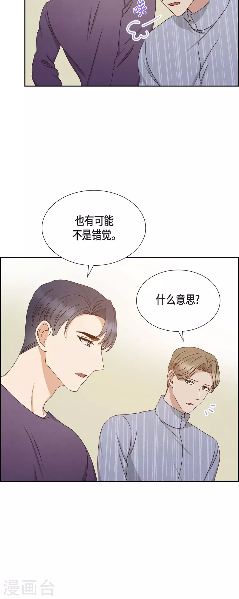 第57话 班长选举3