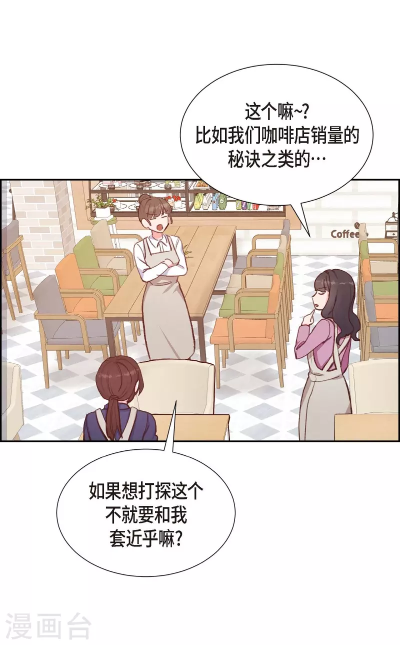 第13话 出差61