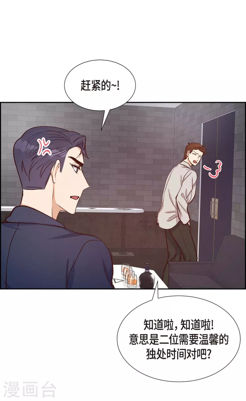 第14话 夜店26