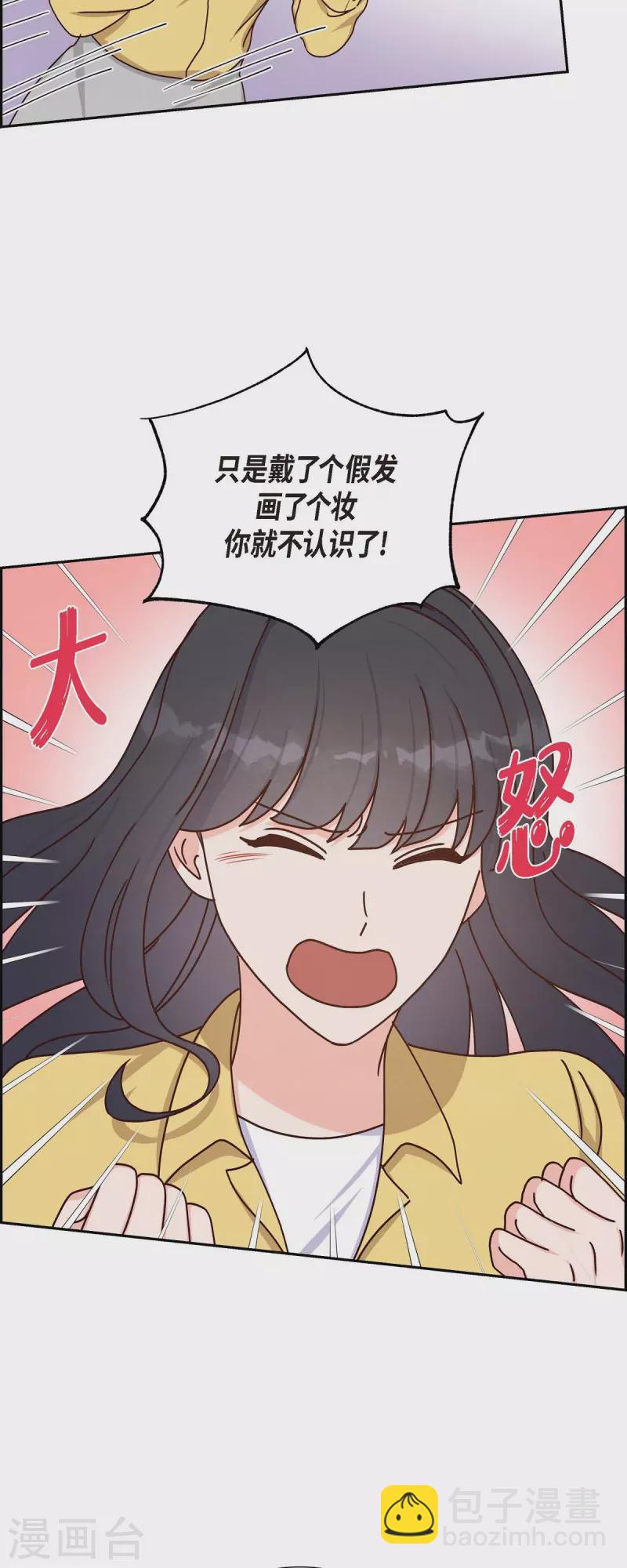 第41话 巧克力27