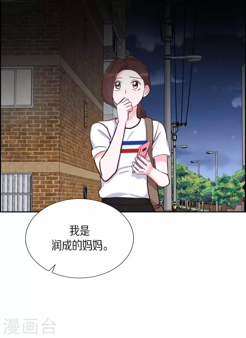 第19话 分手20