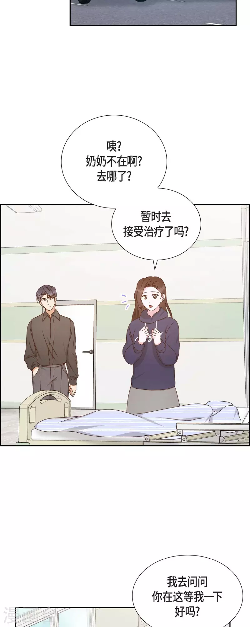 第57话 班长选举40