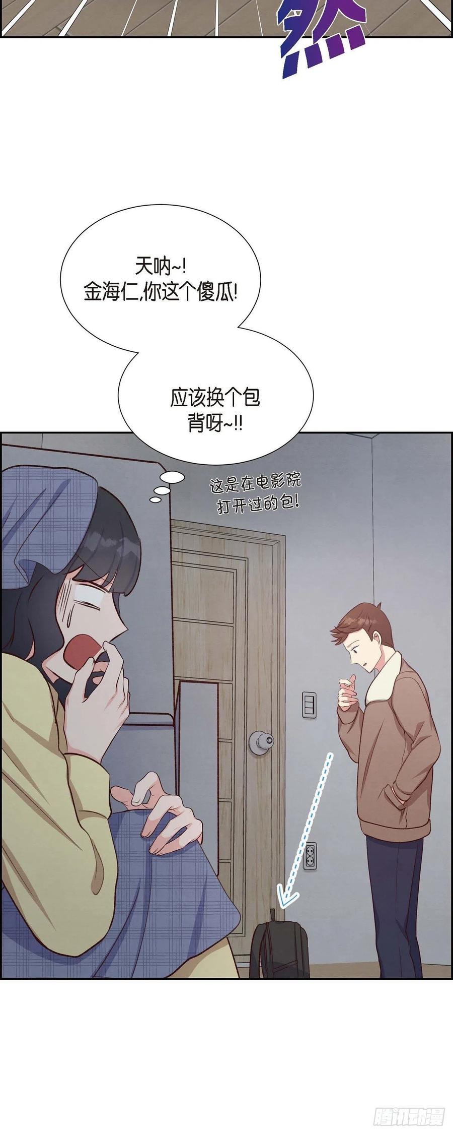第31话 外勤37