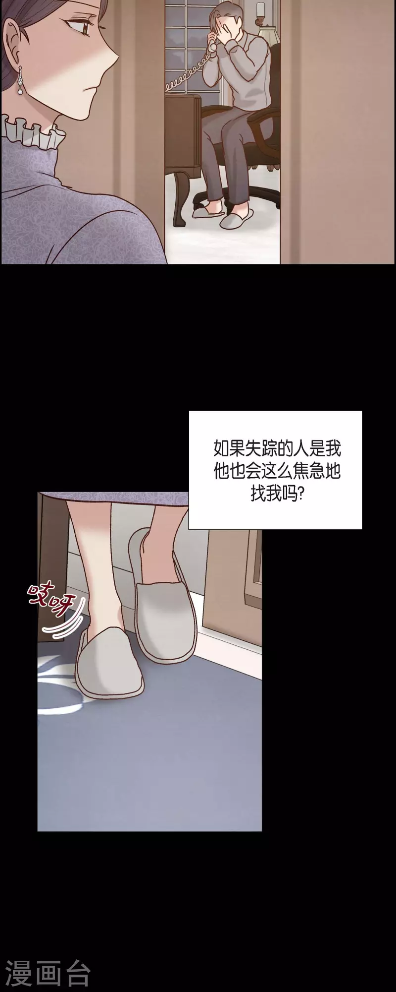 第63话 报仇2