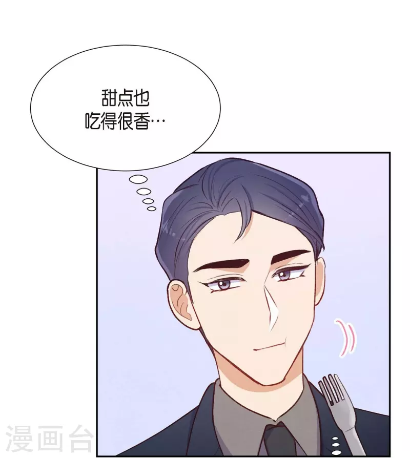 第7话 相亲51