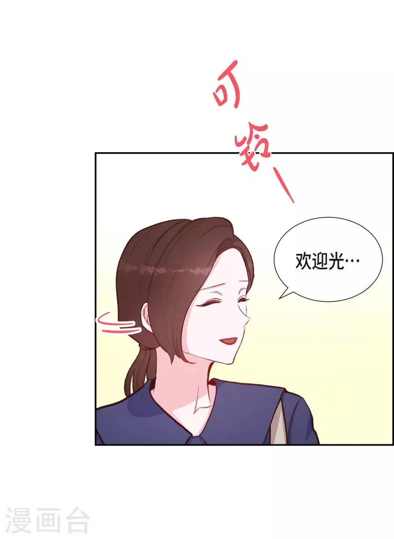 第13话 出差37
