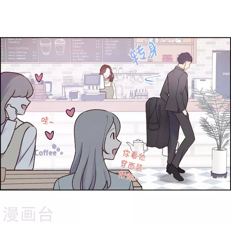 第1话 面试61