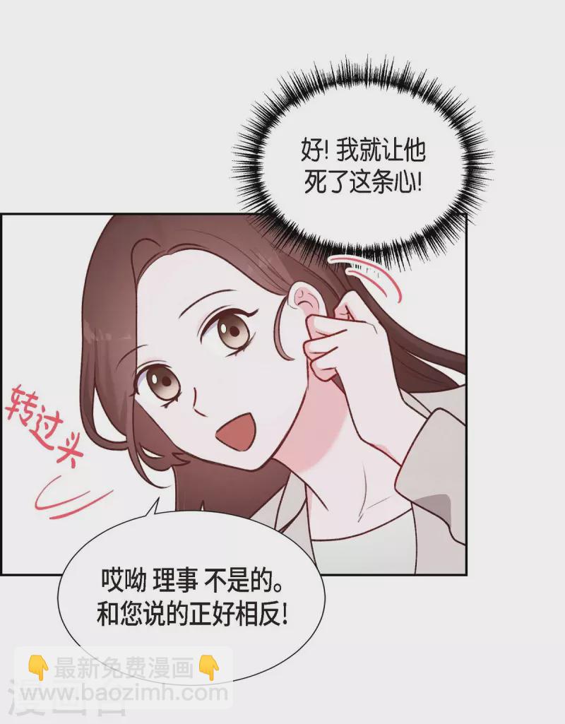第6话 更希望和你做恋人46