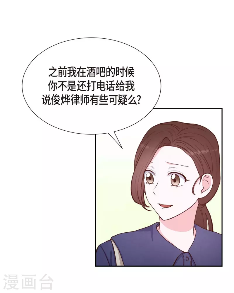 第13话 出差58