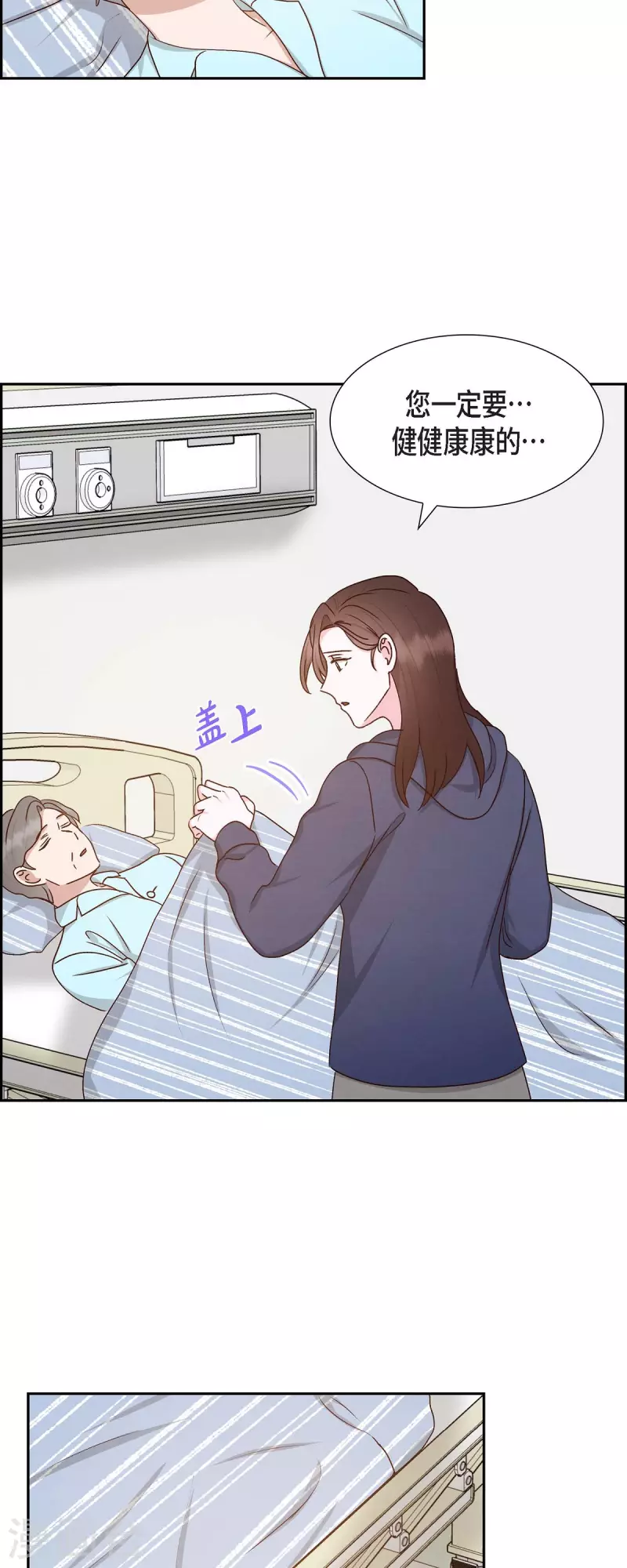第58话 熊宝宝的挂坠29