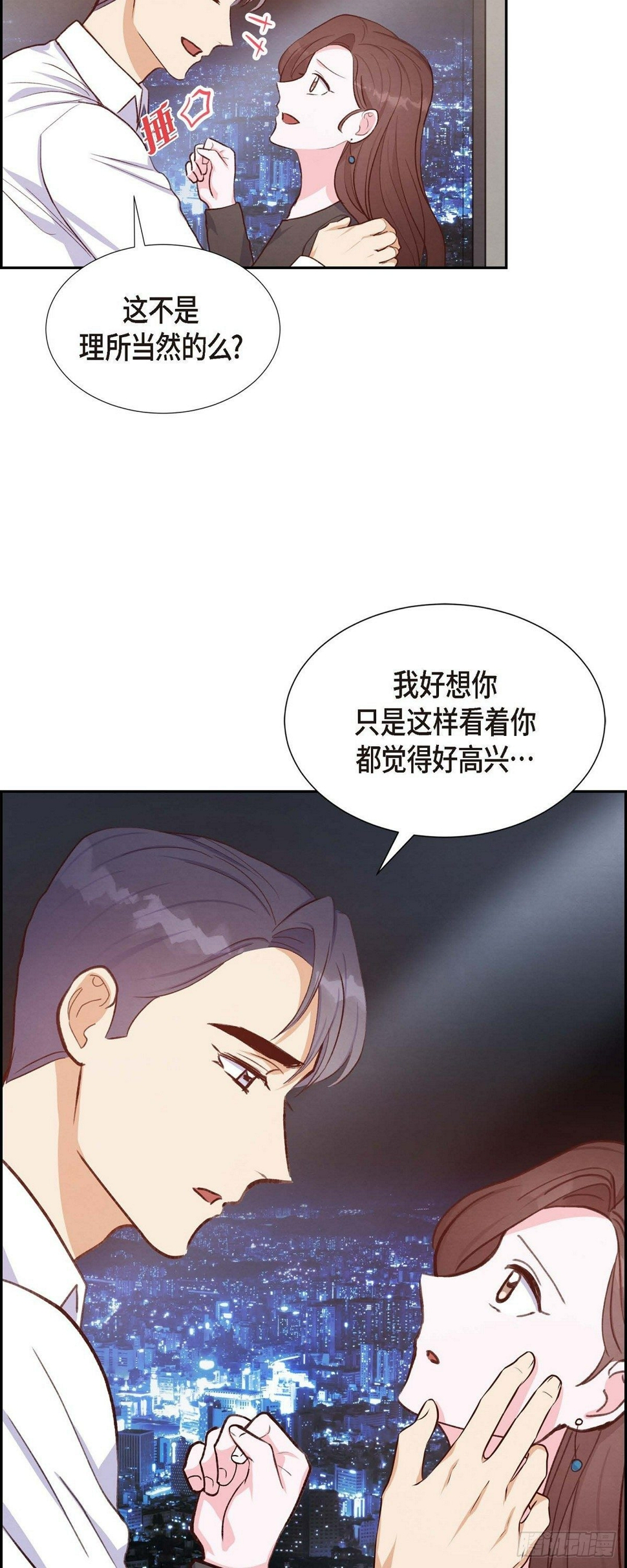 第25话 项链15
