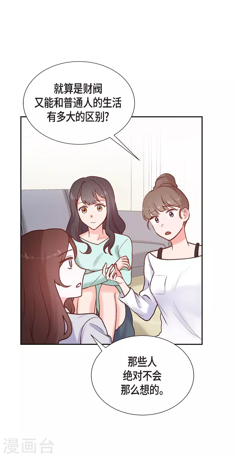第6话 更希望和你做恋人20