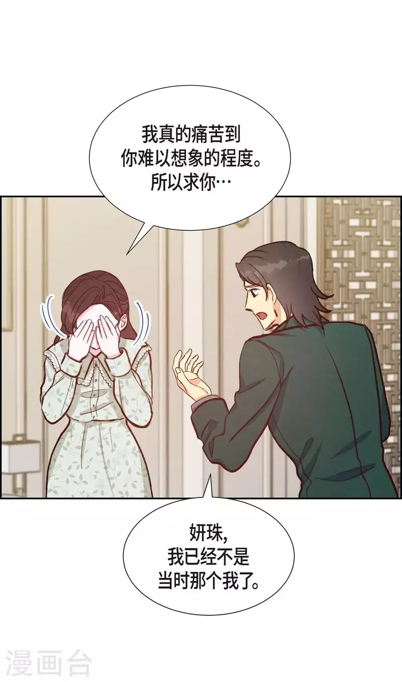 第17话 前男友50