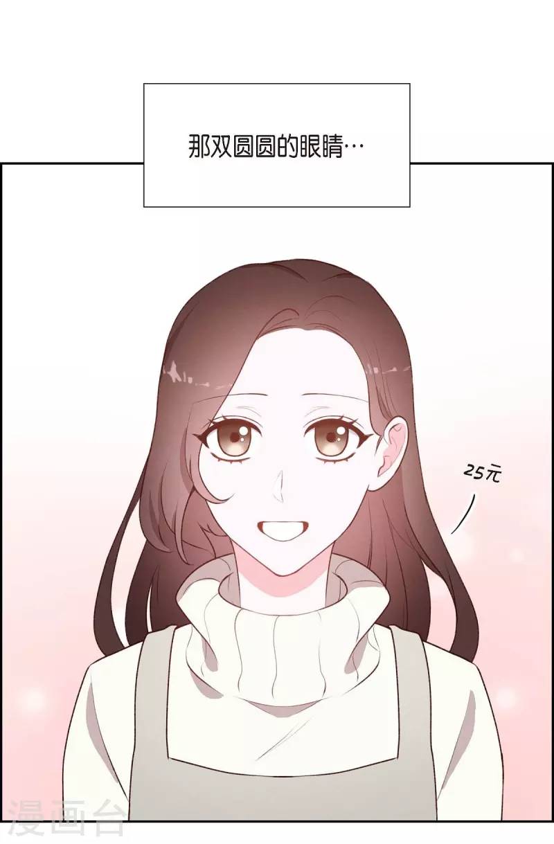 第2话 小骗子52