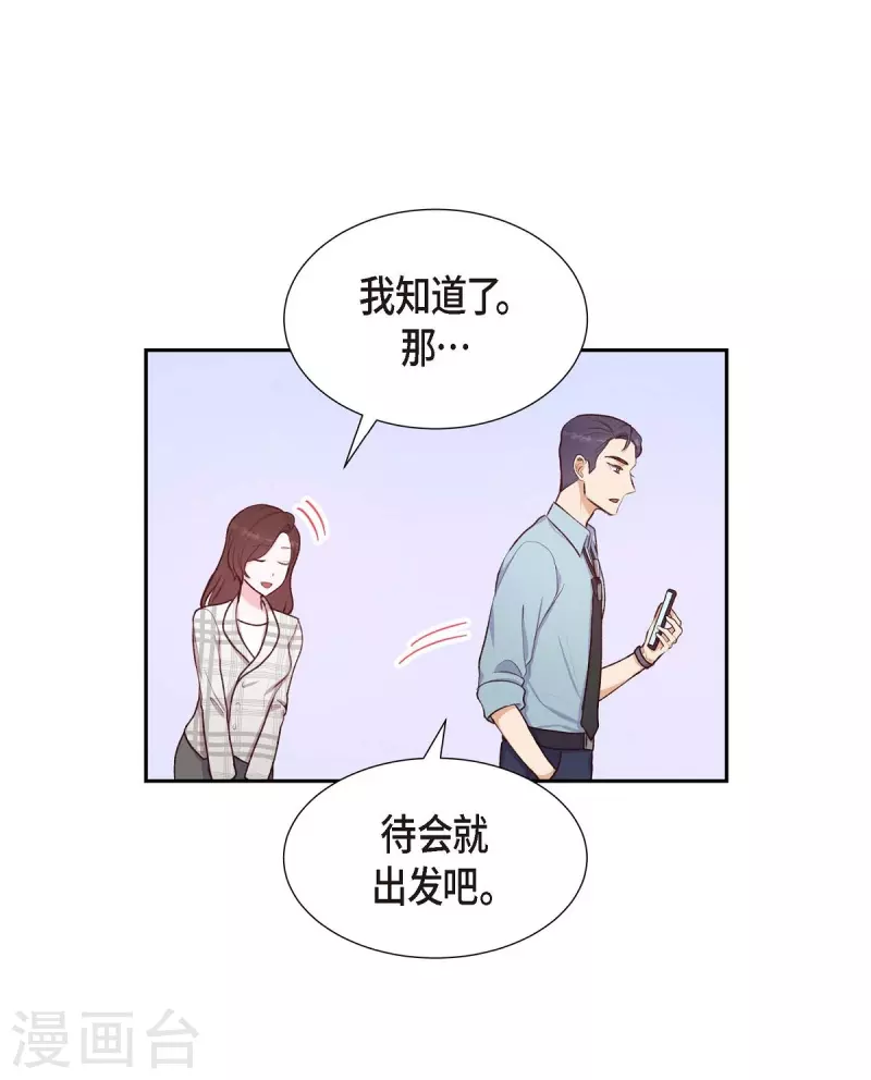 第10话 装醉8