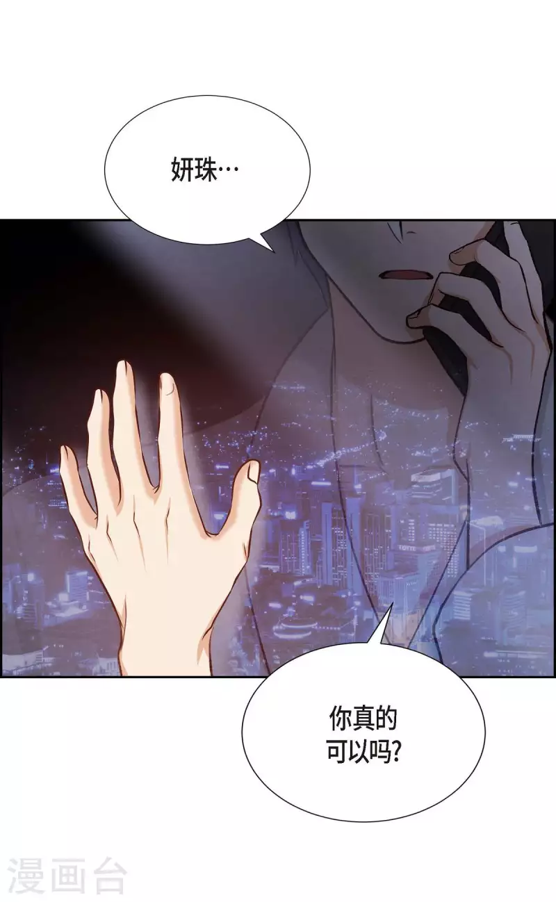 第23话 怀孕62