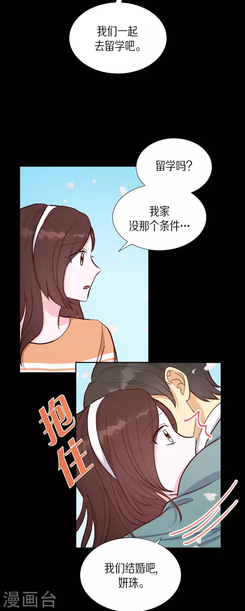 第18话 往事59