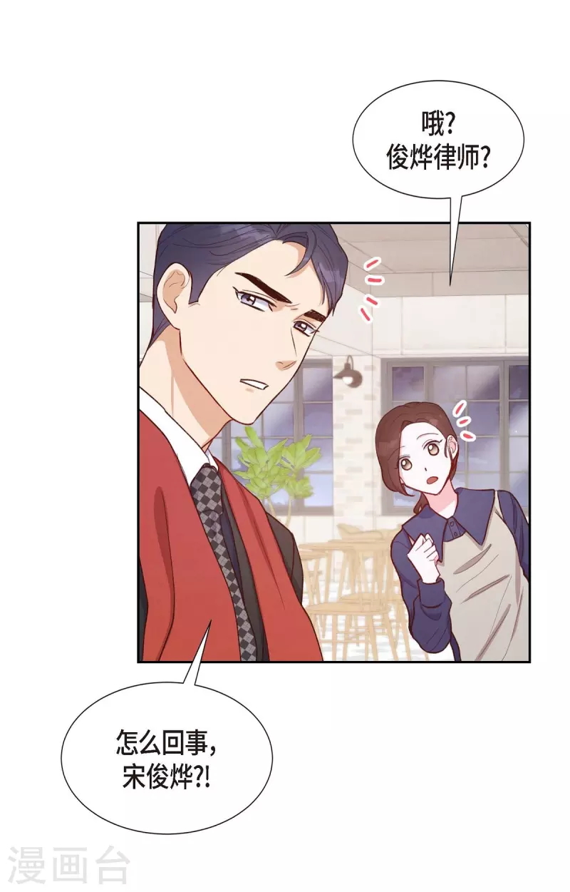 第13话 出差48