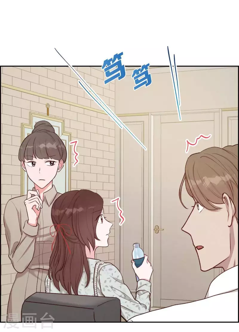 第17话 前男友36