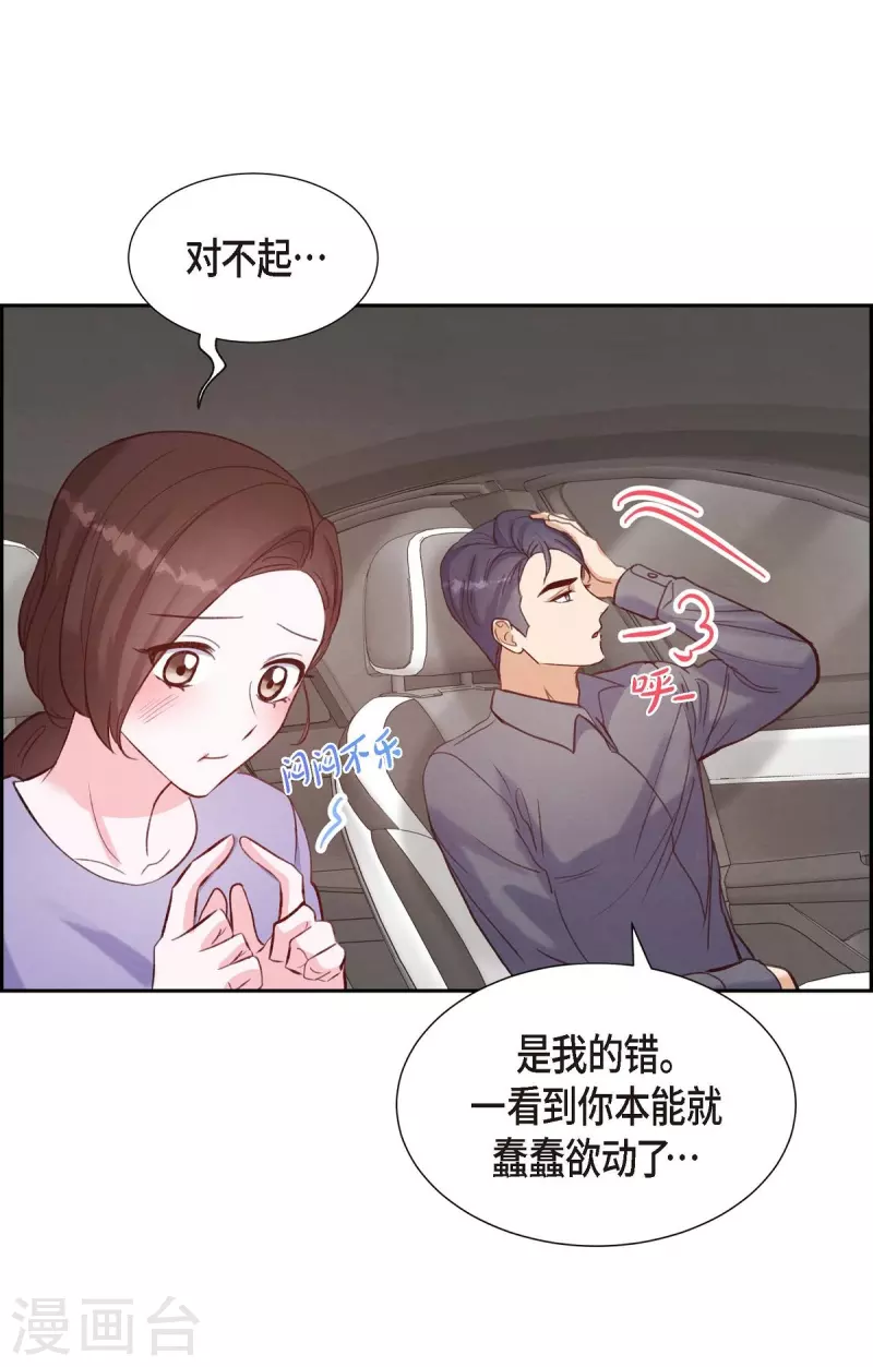 第12话 考虑53