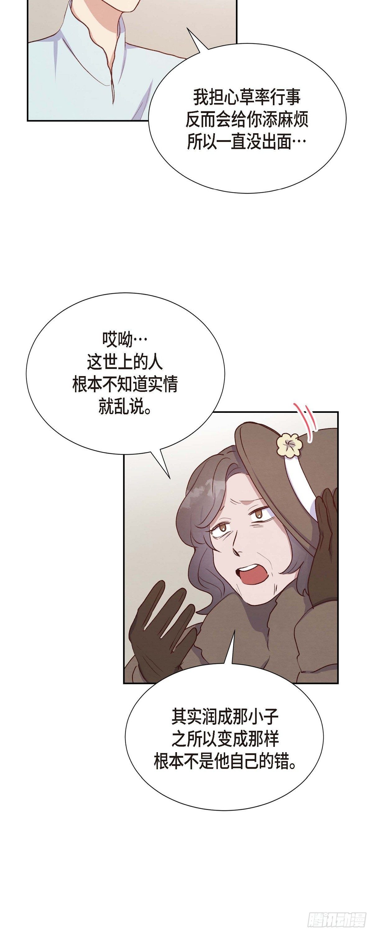第27话 海钓35