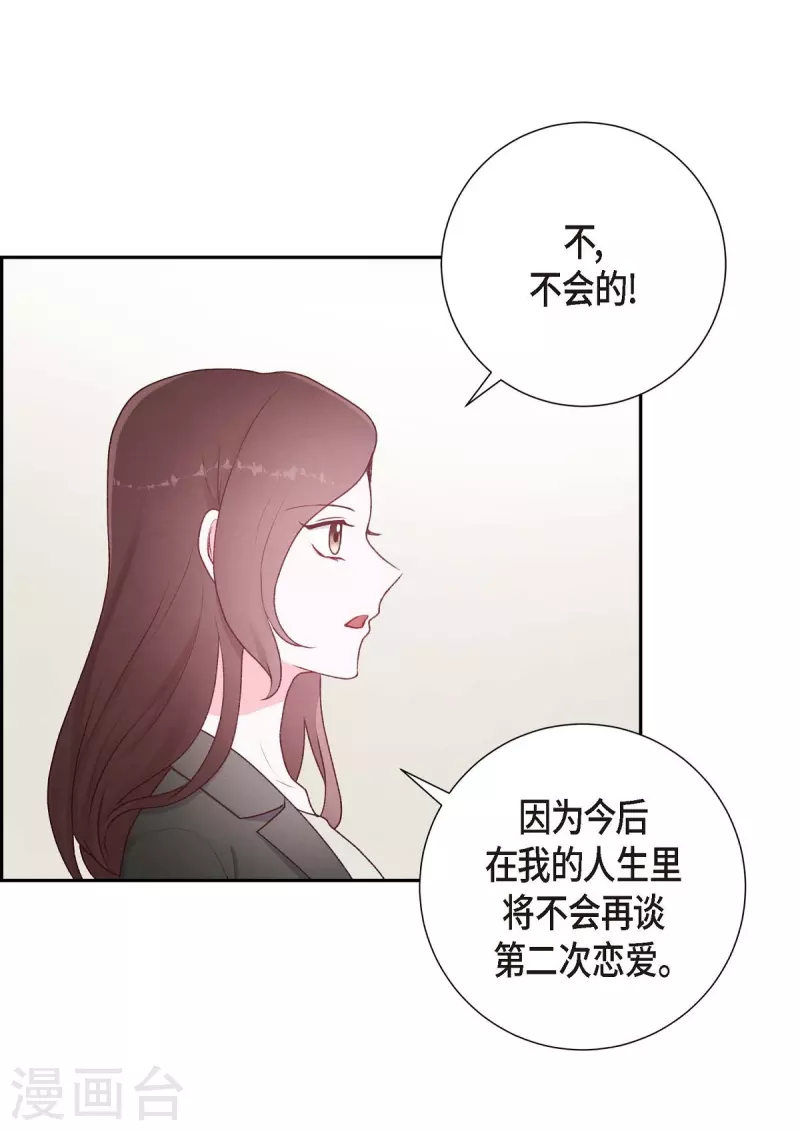 第3话 我们是同学呀33