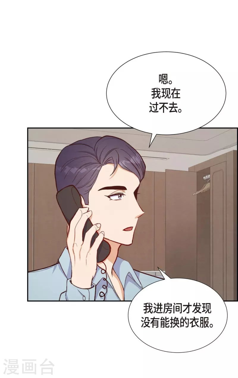 第11话 交往1