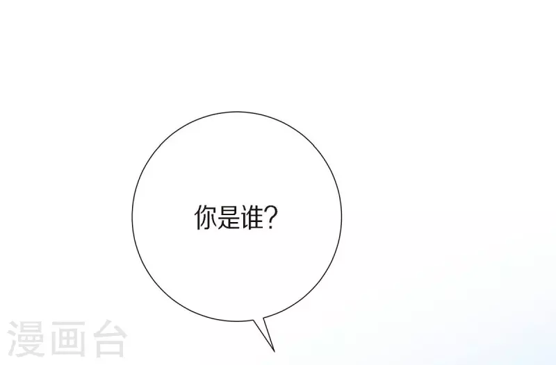 第2话 小骗子65