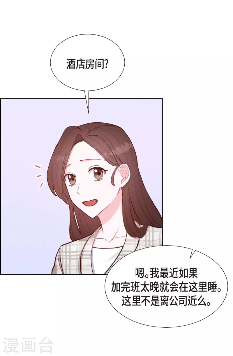 第10话 装醉38