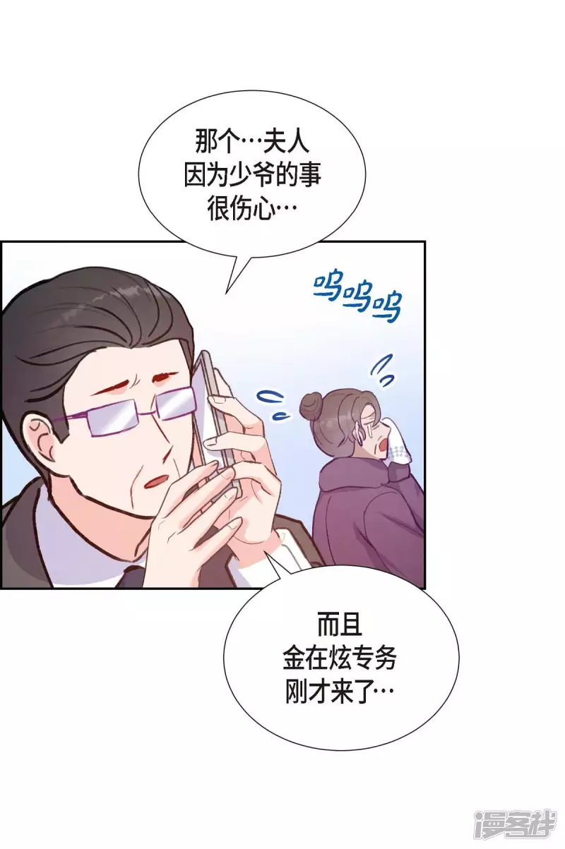 第26话 下雪的冬海55