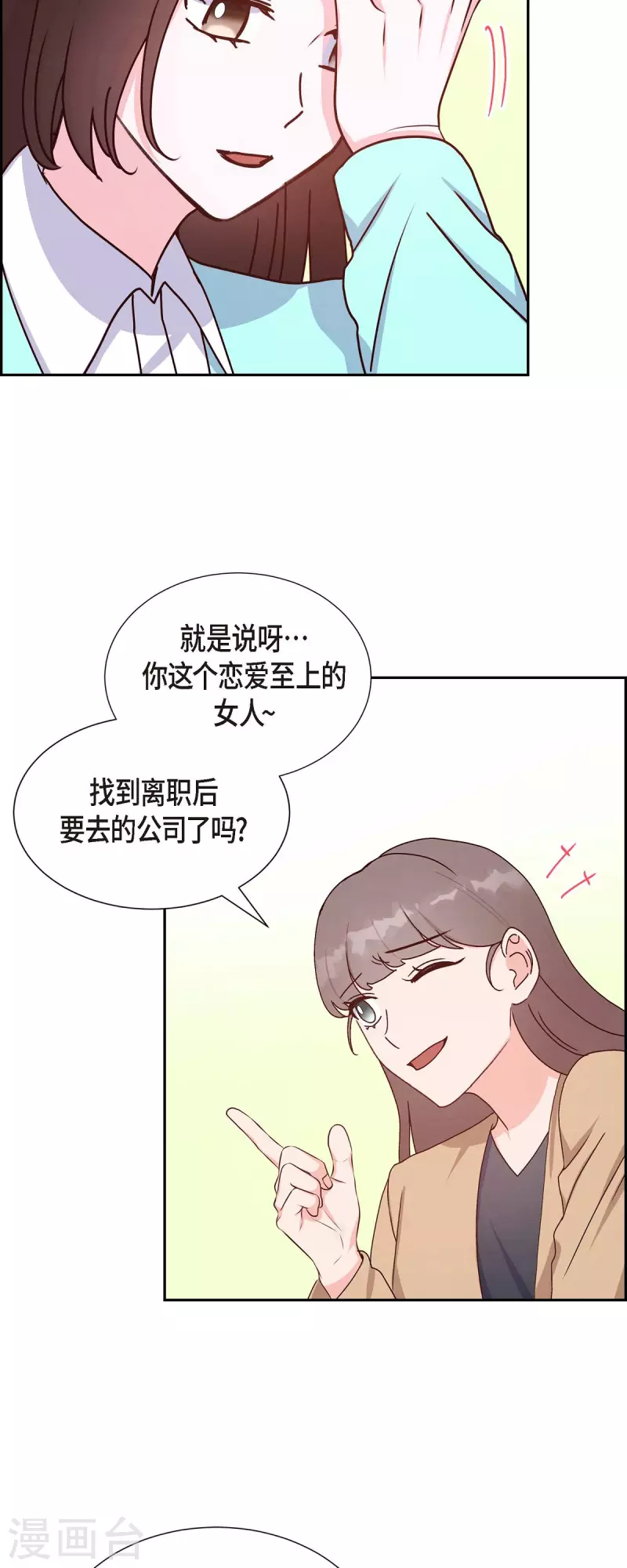 第36话 合作签约仪式35