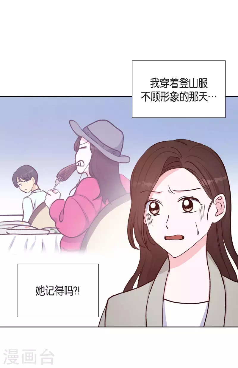 第21话 试探23