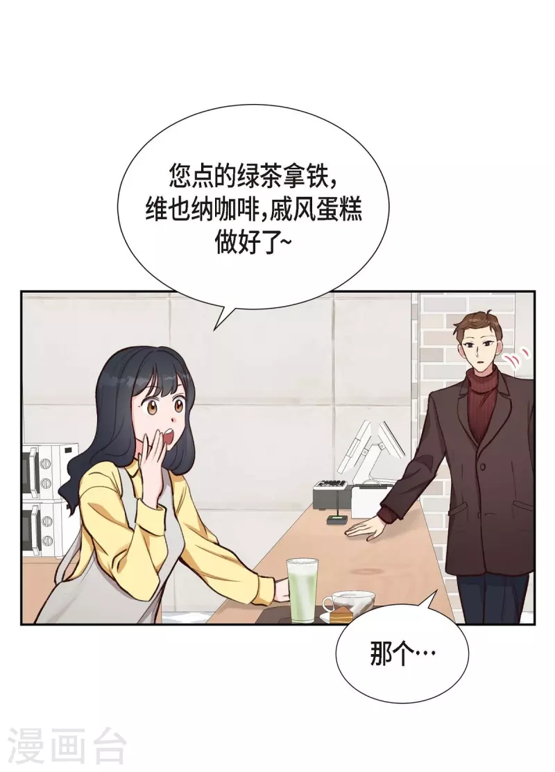 第10话 装醉47