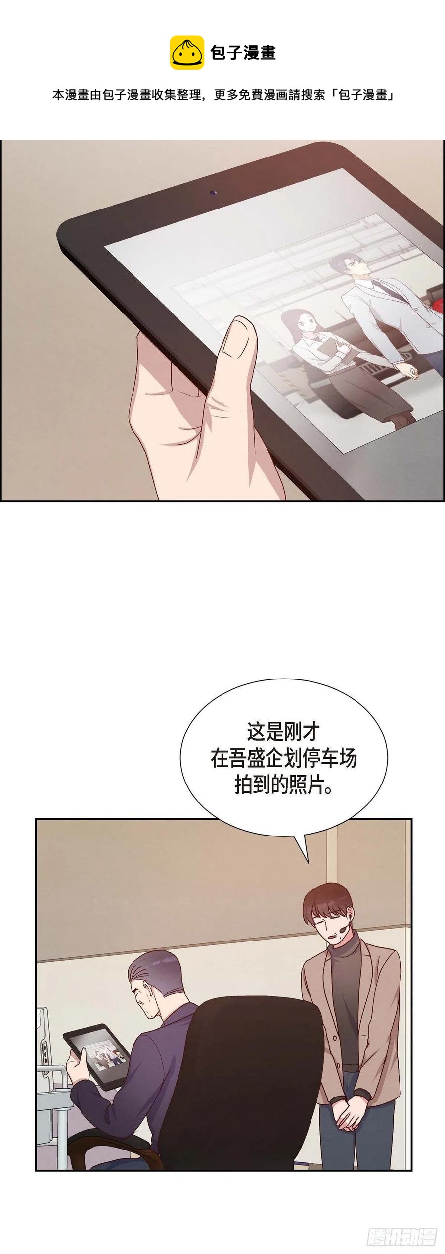 第32话 收购合并17