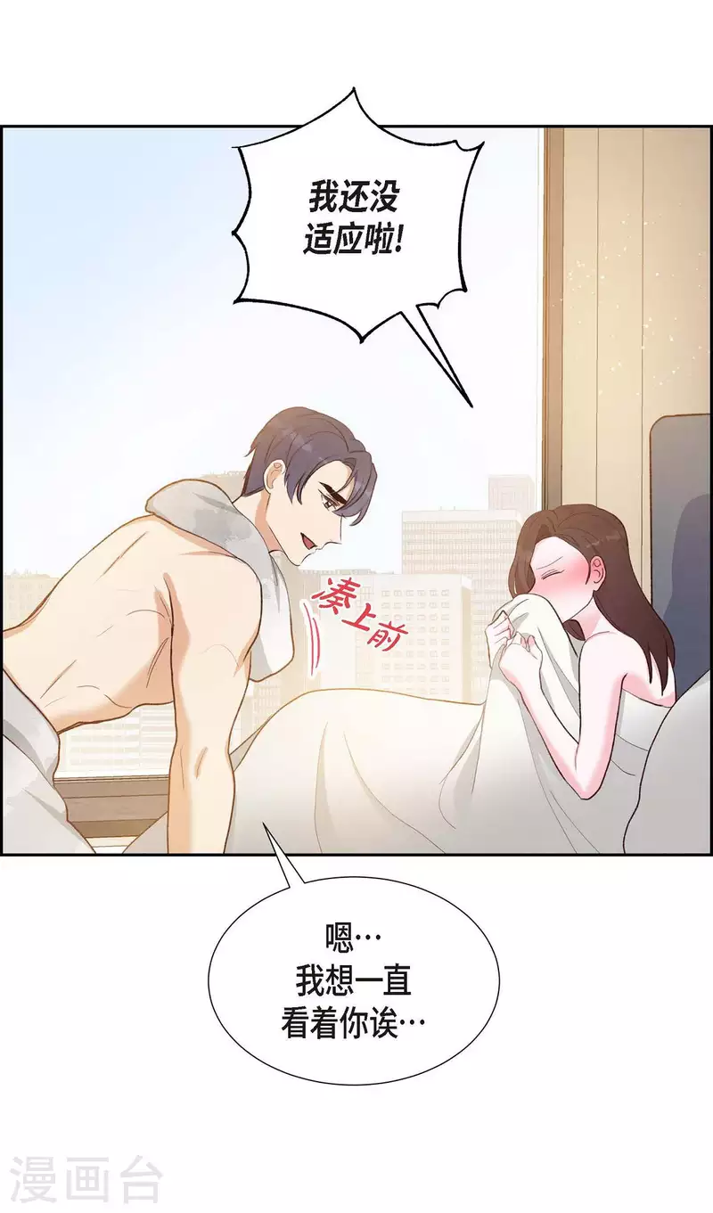第24话 我爱你53