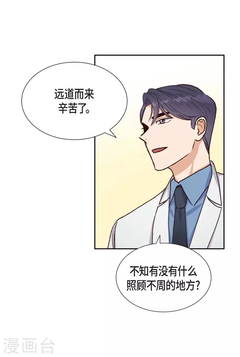 第21话 试探20