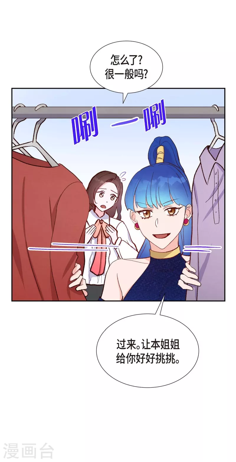 第14话 夜店18