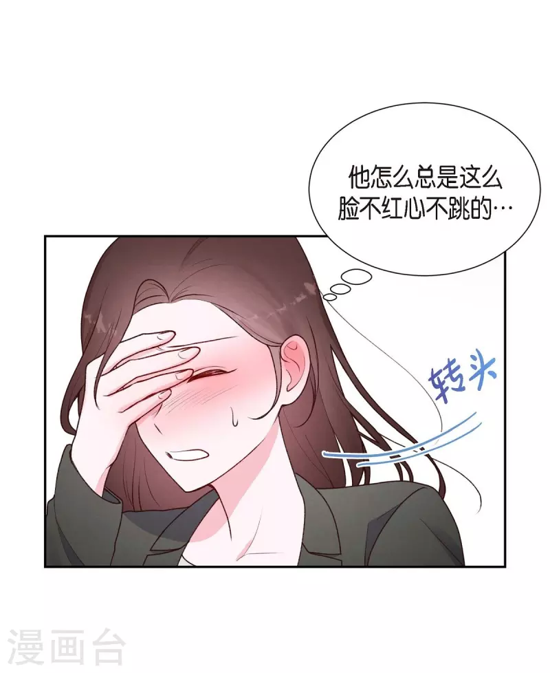 第4话 撒谎39