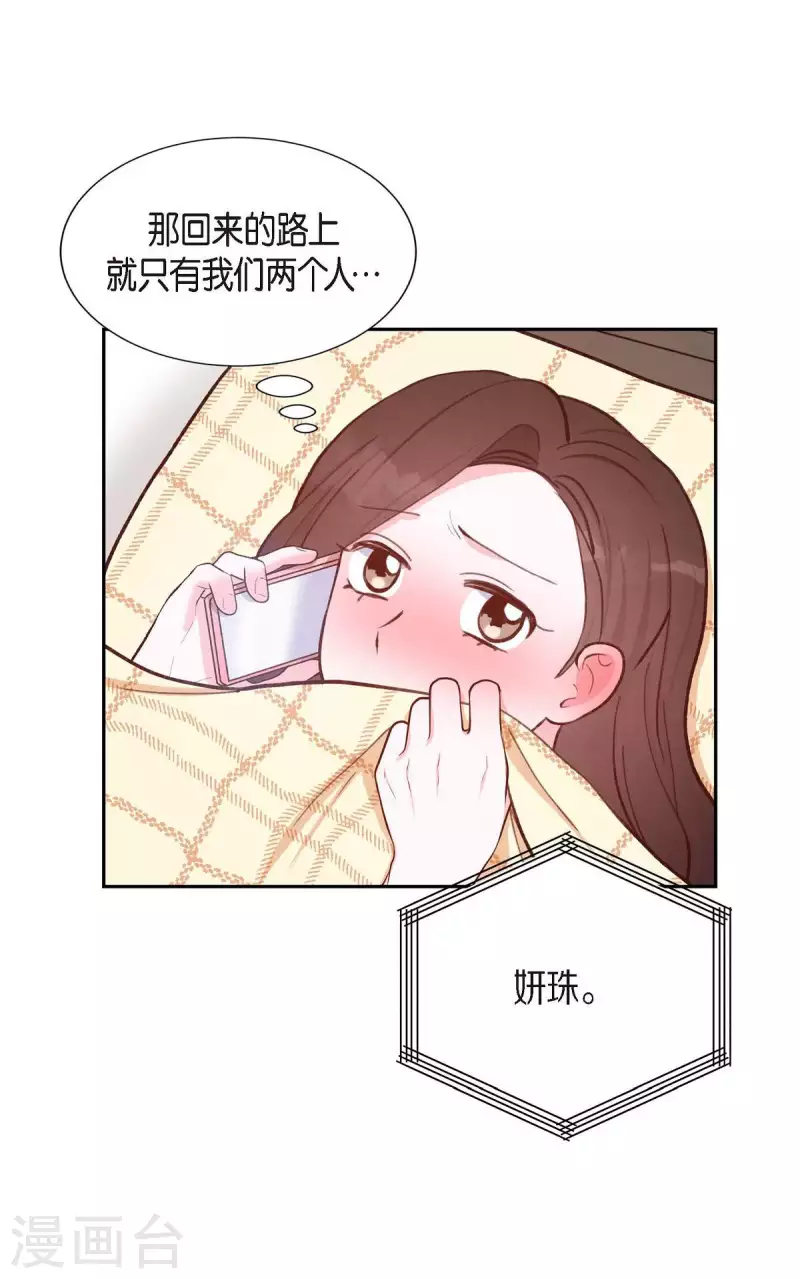 第23话 怀孕56