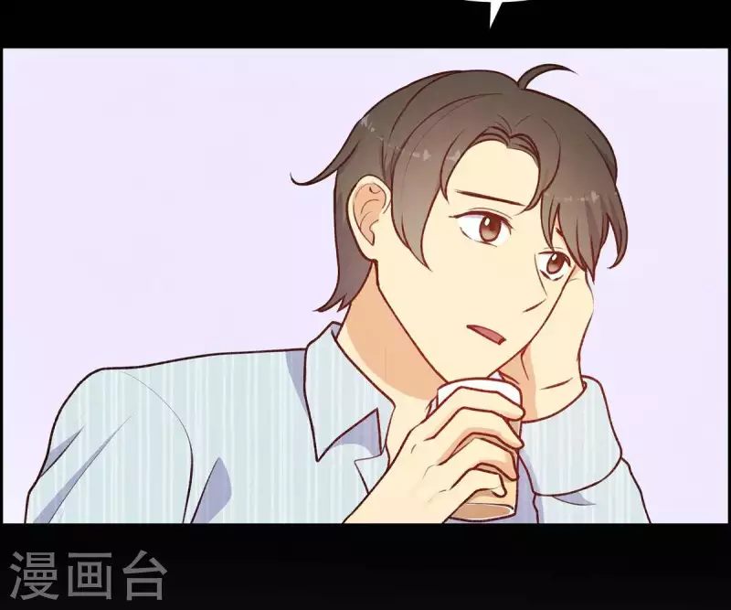 第17话 前男友25