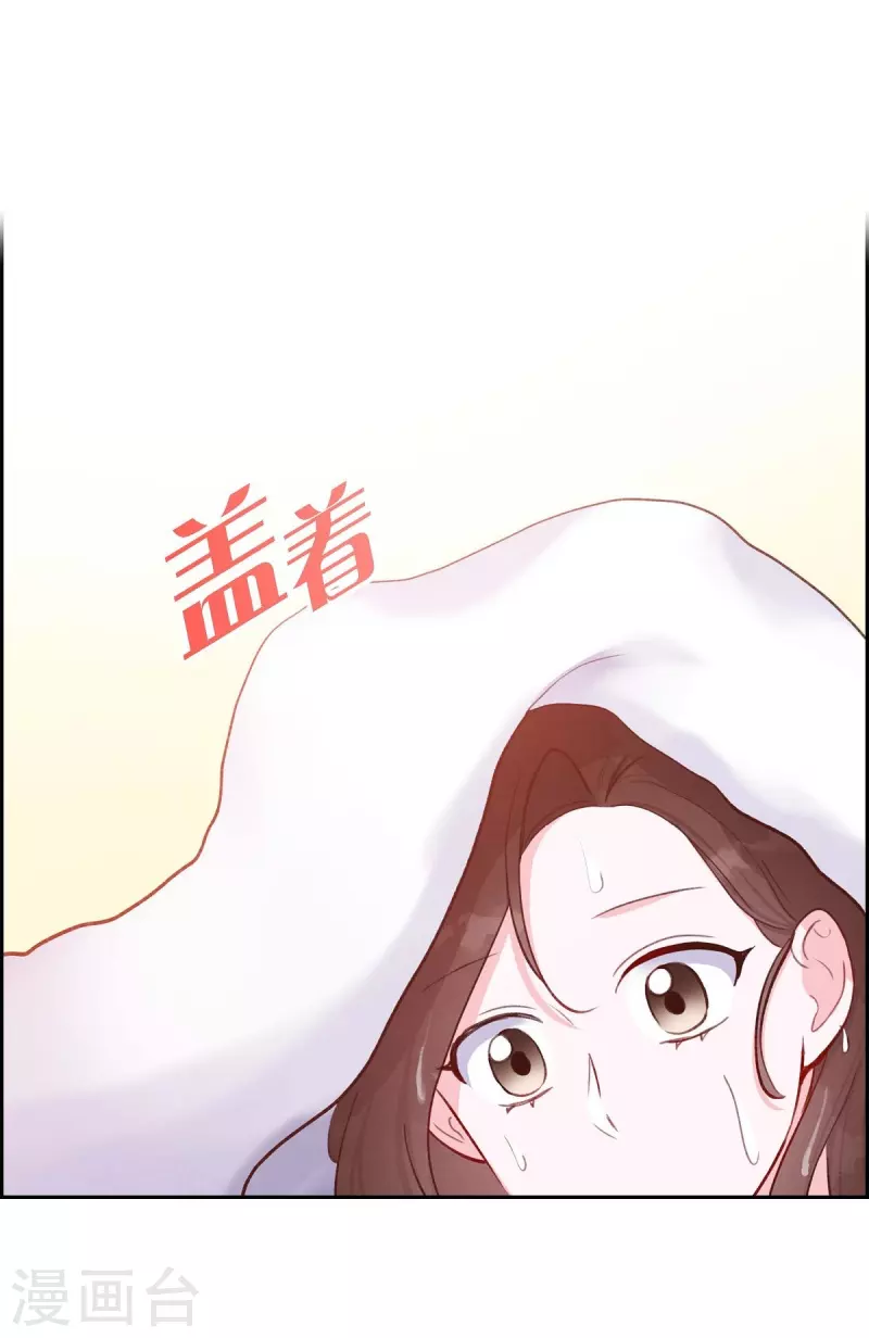 第11话 交往30