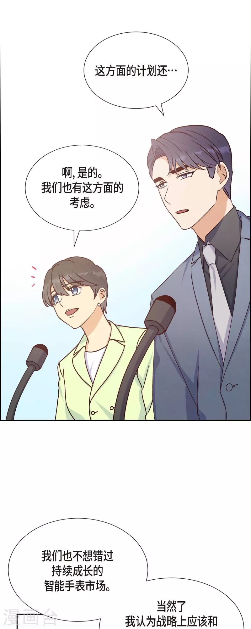 第36话 合作签约仪式41