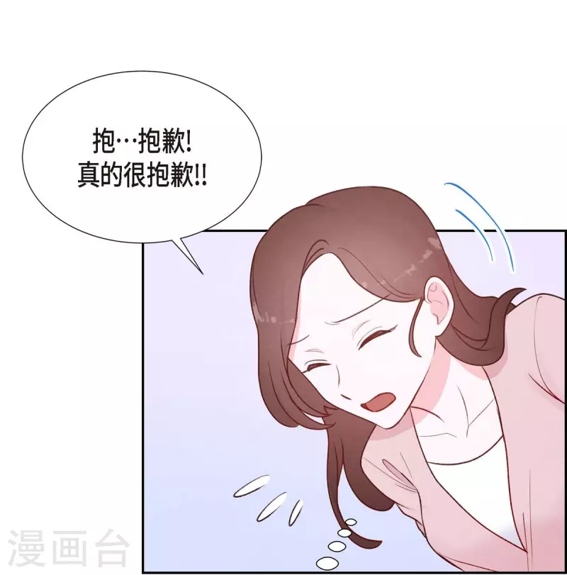 第5话 是真心的吗18