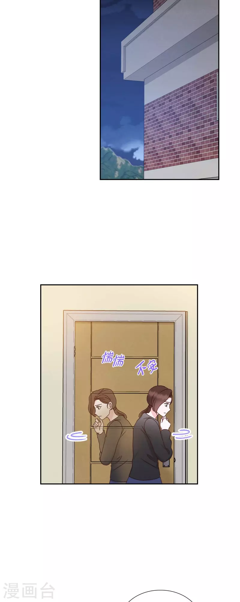 第55话 我不能没有你17