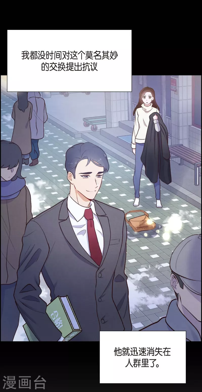 第3话 我们是同学呀23