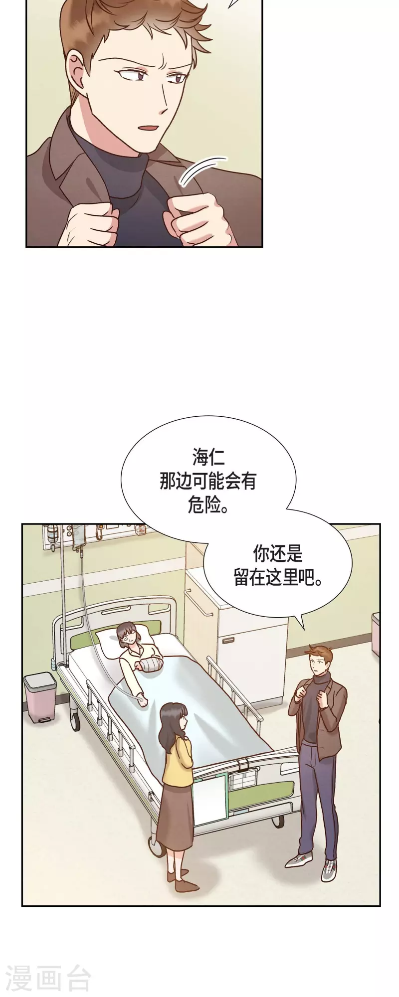 第63话 报仇16