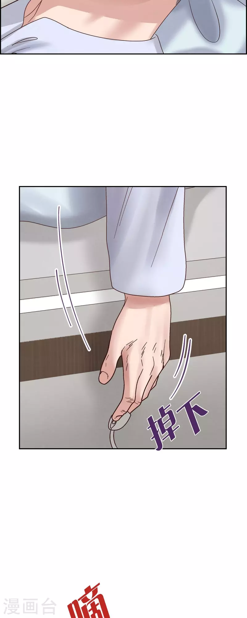 第65话 她是你亲生母亲33