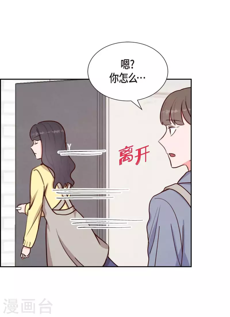 第20话 联姻48